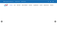 Desktop Screenshot of profi-consulting.com.ua